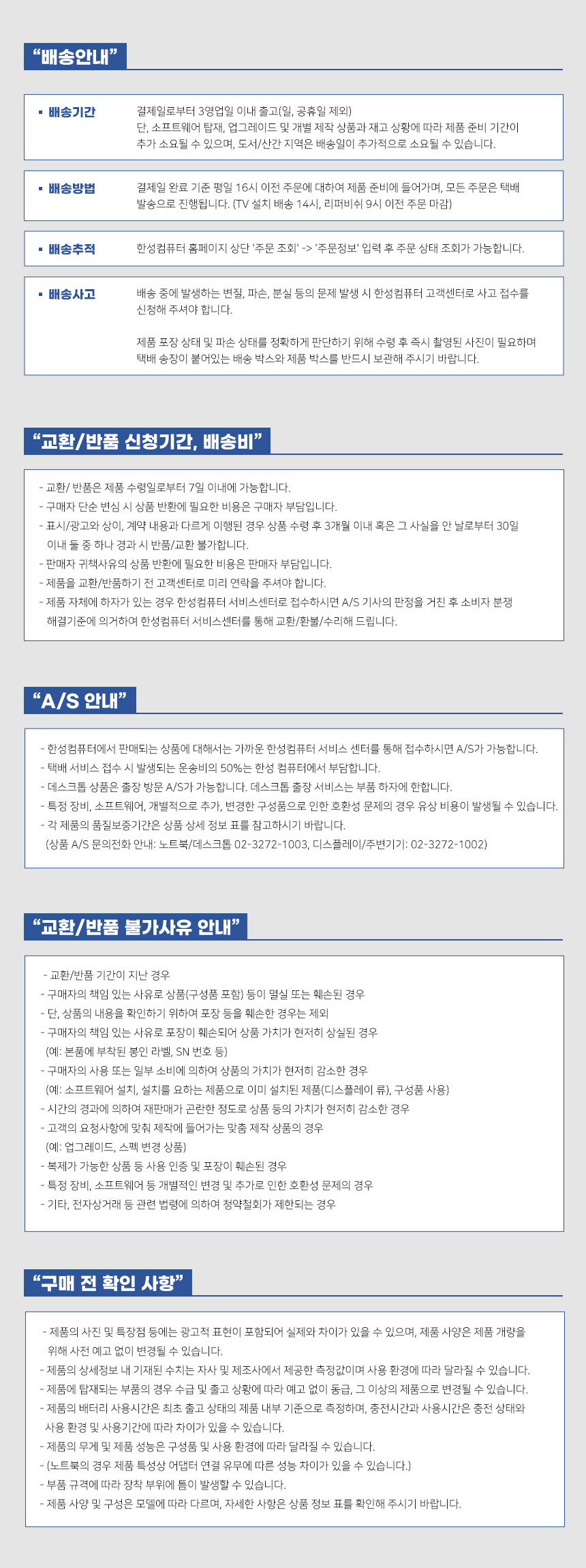 상품의 상세 설명 이미지